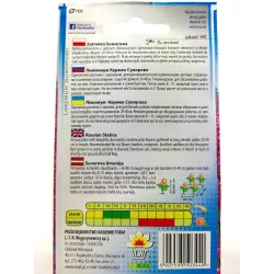 Toraf 0,2g Zatrwian Suworowa Nasiona kwiatów Rabatki Kwiat cięty Suche bukiety