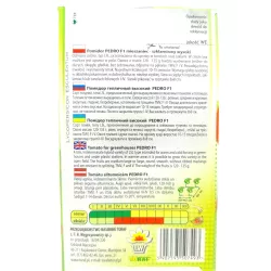 Toraf 0,2g Pomidor Pedro Szklarniowy Późny Nasiona warzyw przetwory przechowywanie