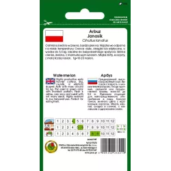 PNOS 1g Arbuz Janosik Żółty Nasiona roślin owocowych Soczysty Słodki Źródło witamin