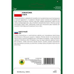 PNOS 20g Łąka kwiatowa Nasiona kwiatów Mieszanka odmian Wieloletnie Jednoroczne